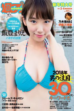 犀利人妻