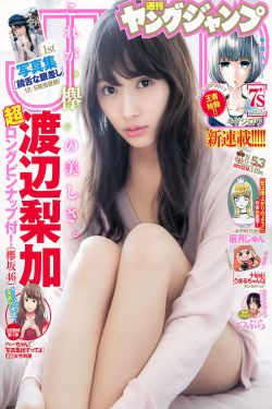 适婚男女