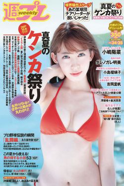 天使在人间