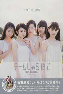 嗯啊校长