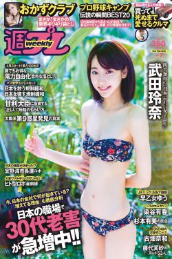 老友记第三季