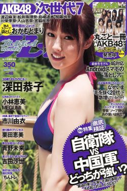 午夜视频免费观看