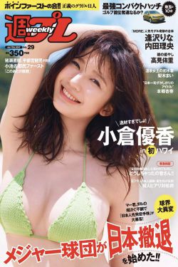 十个人一起上我会不会坏掉
