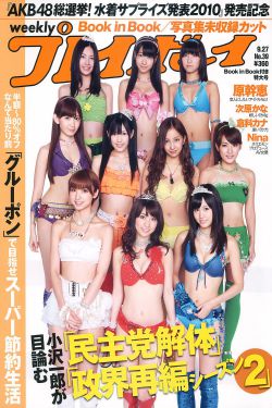 开始推理吧2免费观看完整版