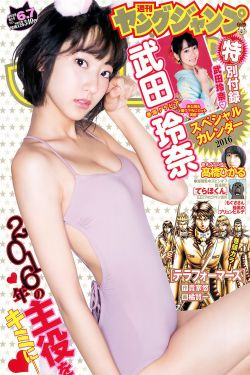 目中无人高清电影免费完整版