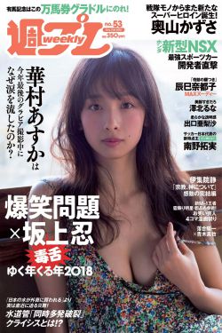 凡人歌