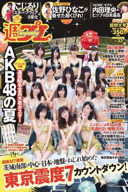 保镖电影