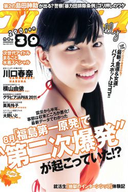 老子的媳妇儿