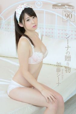 车子一晃一晃就C进肉了的游戏