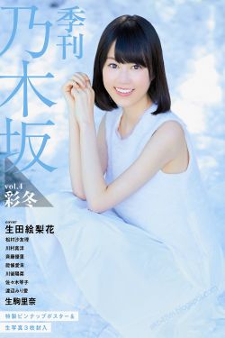 疯狂的麦咭第二季第01集