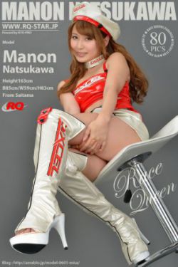 美女踩人