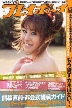 历元郎水婷月免费阅读