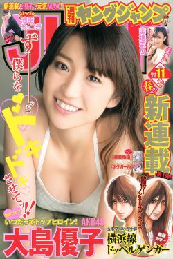 温柔的野兽动漫免费观看