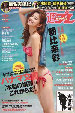 芳草碧连天国语