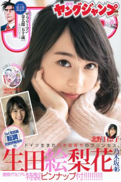 交换女友2中字HD
