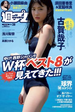 冲上云霄电影