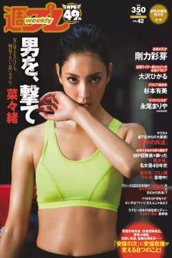 香蜜沉沉烬如霜 电视剧