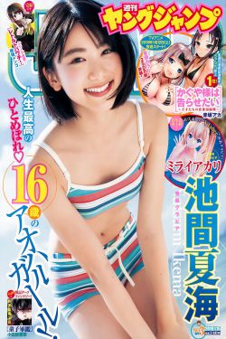 日韩伦理电影