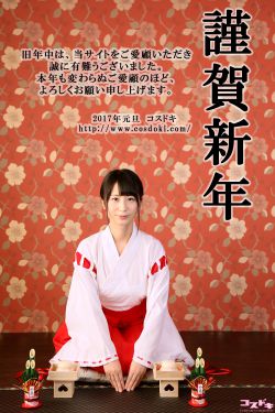 司藤在线观看