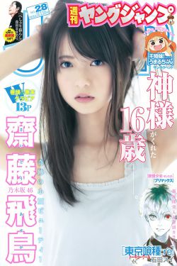 黑道特种兵