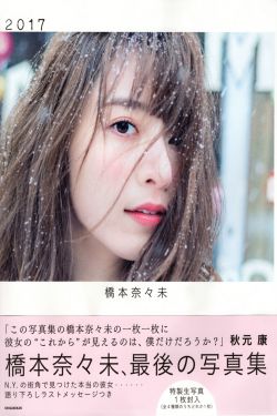 仙武传在线观看全集免费高清