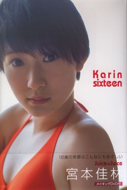 君有疾否